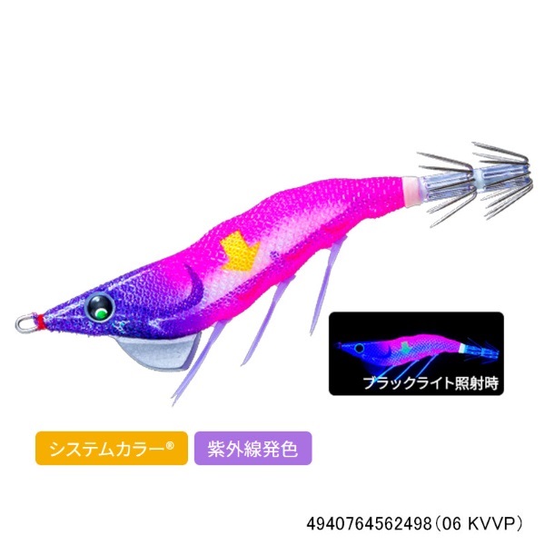 イージーフォール (スローシンキング) 2.5号(06 KVVP)